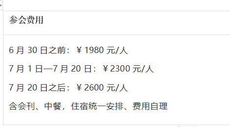 CHSC 2020中國(guó)（國(guó)際）氫能安全大會(huì)暨展覽會(huì)