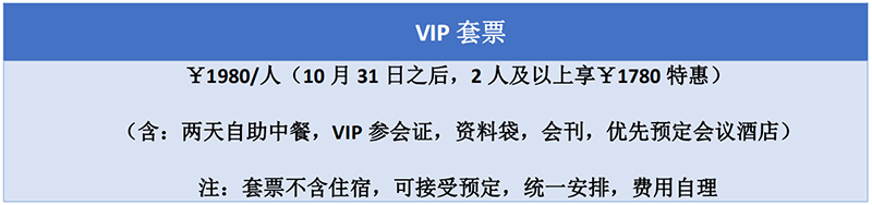 倒計時37天，這些氫能大咖與您相約杭州！