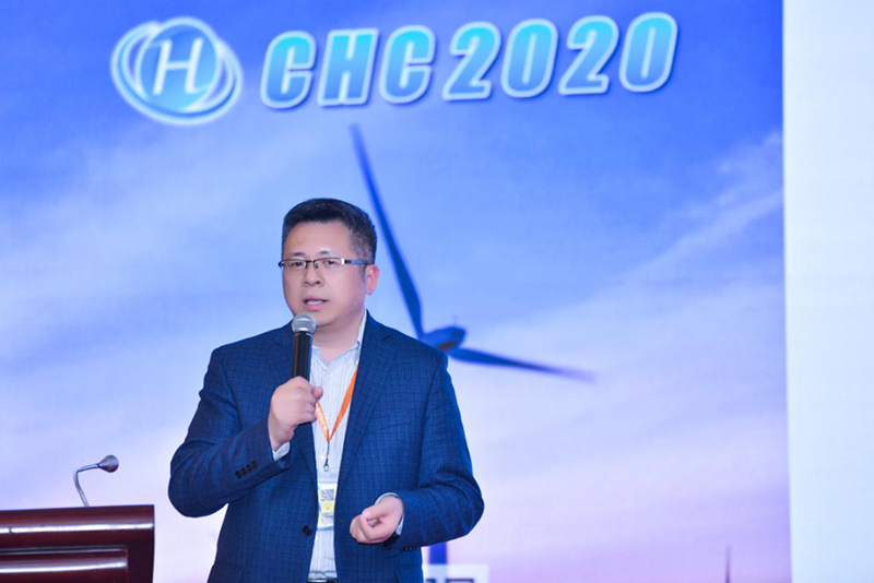 CHC2020第二屆中國（國際）氫能創新與發展大會圓滿落幕