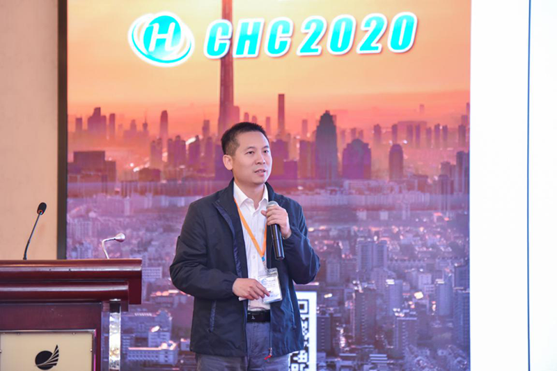 CHC2020第二屆中國（國際）氫能創新與發展大會圓滿落幕